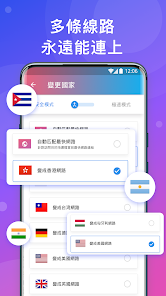 快连vpn免费版android下载效果预览图