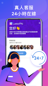 快连vpn免费版android下载效果预览图